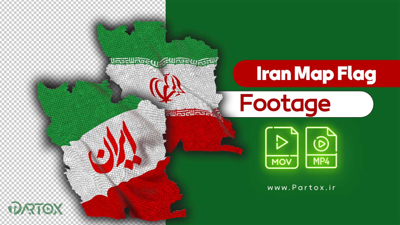 Download the ready-made animated map with the texture of the Iranian flag Mp4, Mov
