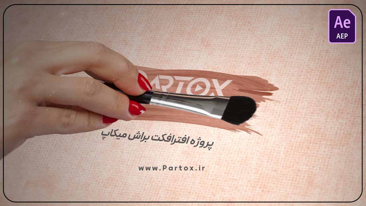 Ready aftereffect project for logo motion of beauty and make-up salon