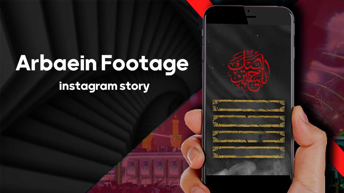 The story of Arbain Hosseini